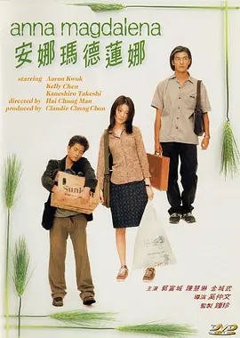 情欲三角