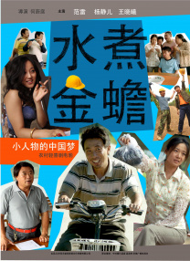 情欲三角